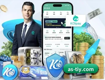 艾尚体育 APP 深度功能
